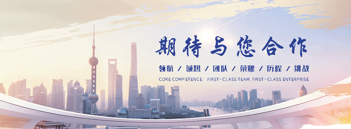 杰昇电动雨棚(黑河运营中心)